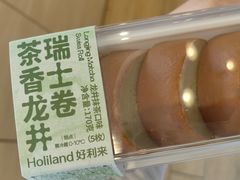 -好利来(十里河店)