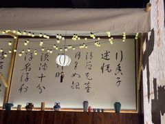 -那些年一起吃串的地方烧烤(观前街店)