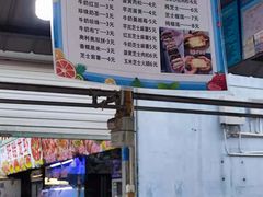 门面-大学城夜市大排档(凤栖路店)