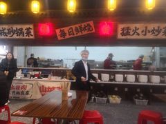 -山城欢现炒食堂(上海城店)