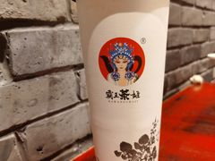 -霸王茶姬(南强街店)