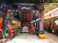 门面-川渝窈妹纸包鱼·齐齐哈尔烤肉