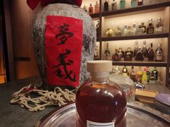 -苏州凯悦酒店·酒肆(华池街店)