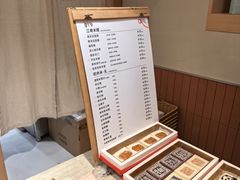 -阮大兴糕团(滨江宝龙店)