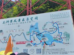 -修水东浒寨风景区