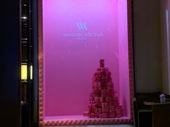 -华尔道夫酒店·羿庭(金鱼胡同店)
