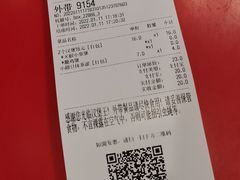 -汉堡王(嘉定宝龙城市广场)