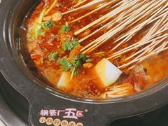 -钢管厂五区小郡肝火锅串串香(清河店)