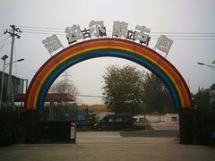 -海拉尔蒙古包(房山长阳总店)