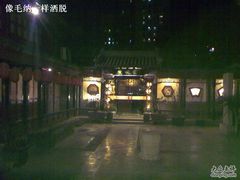 幽静的小院-楚畹园