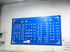 -小狗面馆(复兴店)