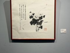 -徐汇艺术馆