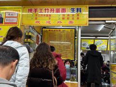 -非凡肠粉皇(西华路店)
