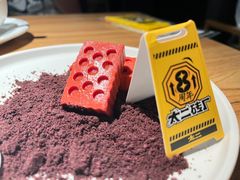 -太二酸菜鱼(福州泰禾店)