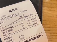 -菲滋意式餐厅(加州阳光二店)