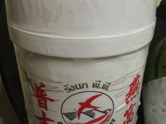 -芦月轩羊蝎子(太平桥店)