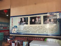 -金卯白肉罩火烧