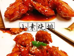 -素行天下(国投财富广场店)