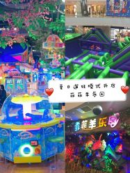 点击看大图 -菲菲羊乐园(临平银泰城店)