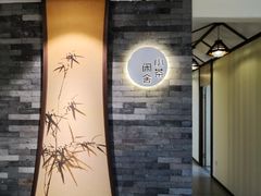 -小茶闲舍·观景商务茶馆(广州塔店)