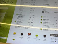 -1点点(国美店)