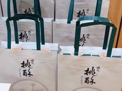 -泸溪河桃酥(西直门凯德店)