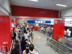 -望京西(地铁站)