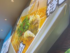 -半天妖烤鱼(丰科万达店)