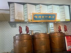 -煜丰汴京烤鸭(福彩路店)
