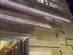-太阳谷汤泉(市府店)