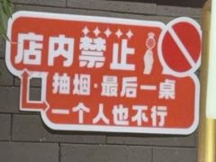 -山城棒棒军手作火锅·天花板手撕水牛鲜毛肚(北京店)