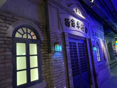 -和平菓局(王府井店)