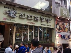 -神仙雪浓汤(明洞店)