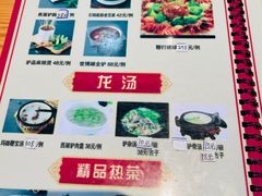 -漕河全驴宴饭店(徐水店)