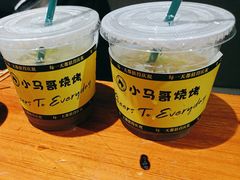 -本色.小马哥烧烤(五一路总店)