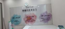 -北京楚诺医疗美容