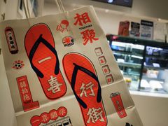 -喜茶(上海泰禾大厦店)