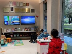 -TSK齿科德申会口腔门诊·联洋诊所