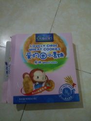 -孩子王(铁西万达店)