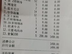 -神户赤童日式烤肉(金地广场店)