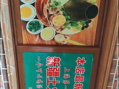 -清真·玛丽亚新疆菜主题餐厅(浙江中路店)
