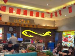 -阿楷·二十年烧烤宵夜·渔家小寨(达明店)