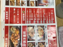 -歪嘴香鸡公煲(大连佳兆业店)