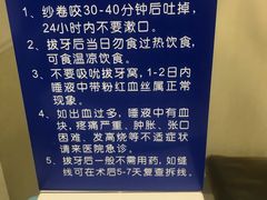 -北京大学口腔医院(魏公村总院)