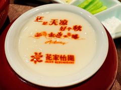自制老北京酸奶-花家怡园(四合院总店)
