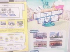 -童程童美少儿编程乐高机器人(汉阳校区)