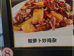 -上海阿潘舟山海鲜店(东宝兴路店)