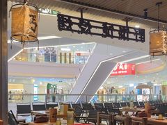 -北丐先生·野馄饨烧烤(长宁龙之梦店)