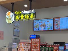 -吉祥馄饨(虹桥火车站店)