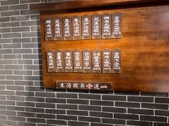 -七宝老街汤团(上海世纪汇广场店)